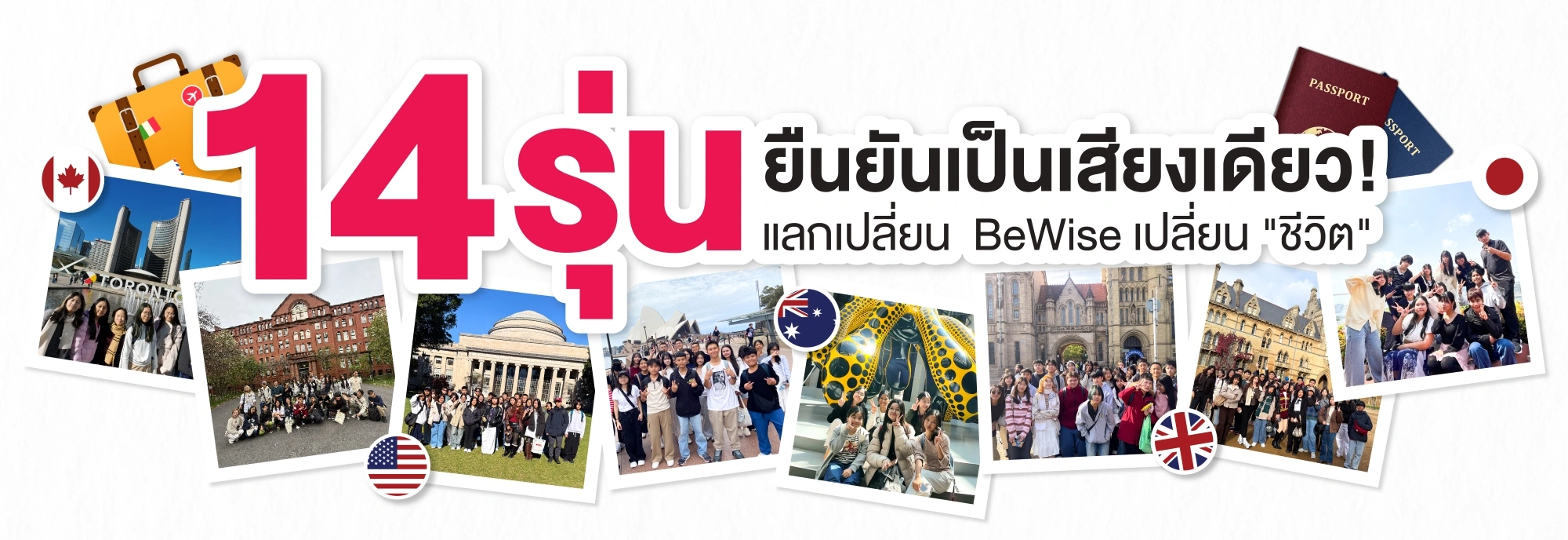 Banner_BWG รุ่น 14