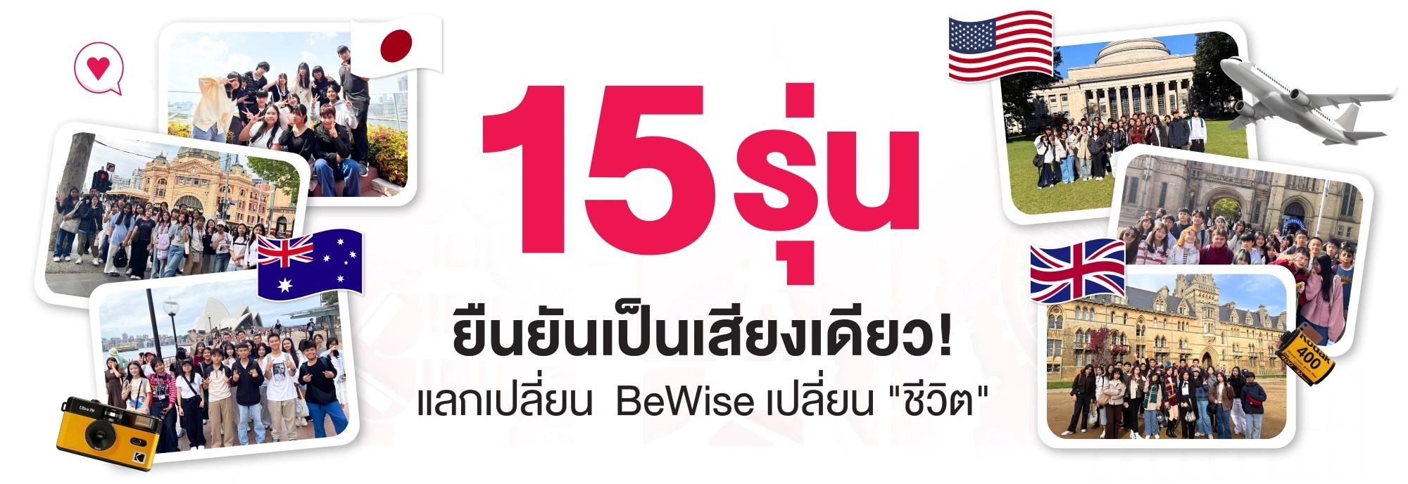 Banner_BWG รุ่น 15